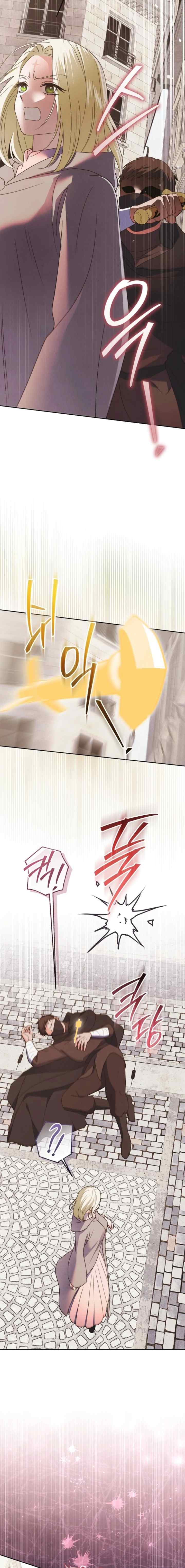 Mistaken as the Monster Duke's Wife chapter 47 halaman 11