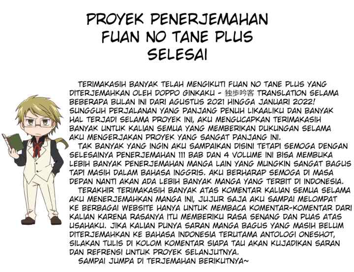 Fuan no Tane Plus chapter 111 halaman 14