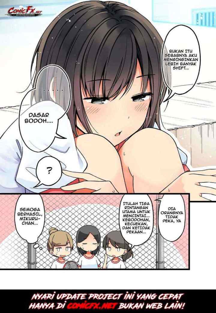 Real mo Tamani wa Uso wo Tsuku chapter 47 halaman 7