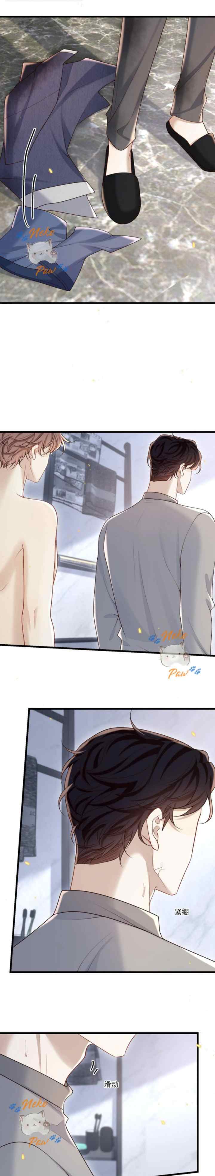 He Came Late At Night chapter 42 halaman 12