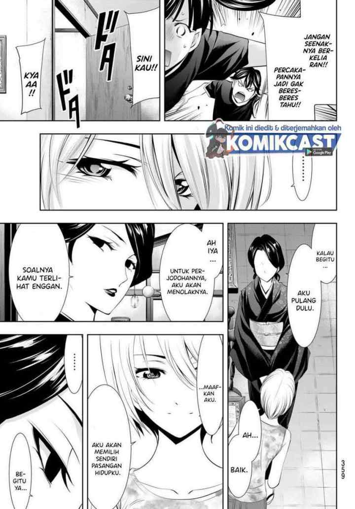 Megami no Kafeterasu chapter 20 halaman 12