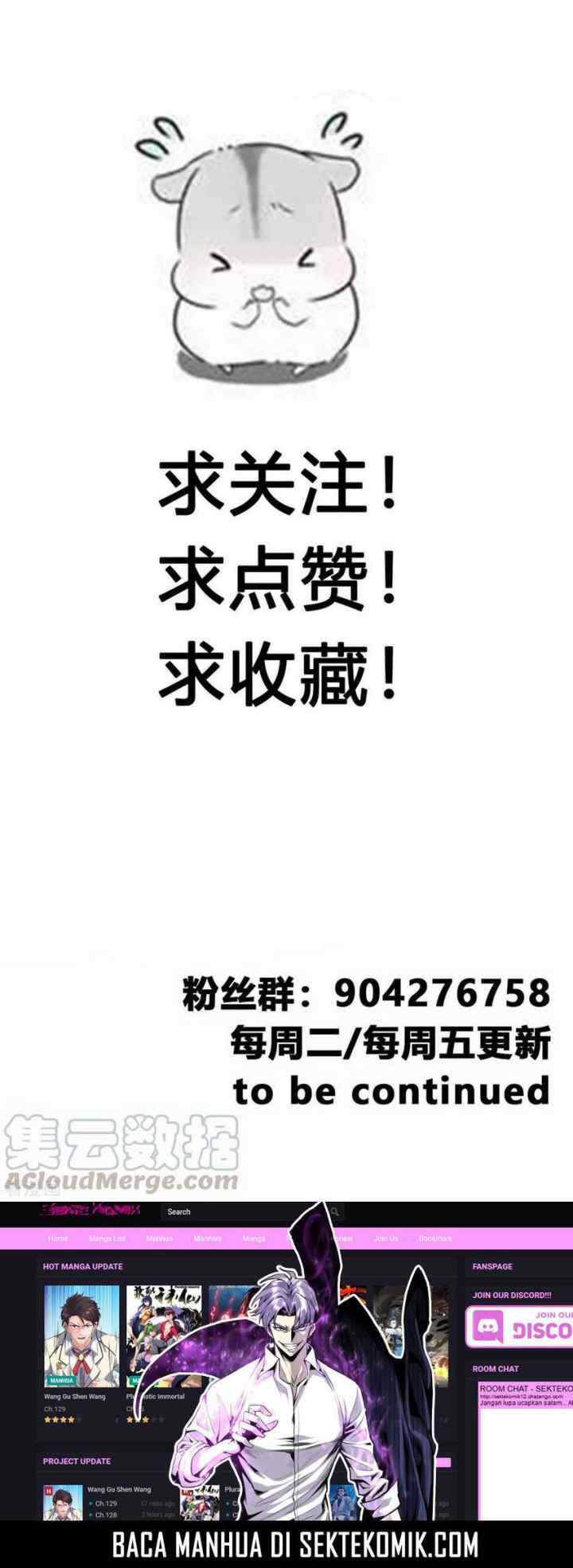 Jueshi Guzun chapter 43 halaman 11
