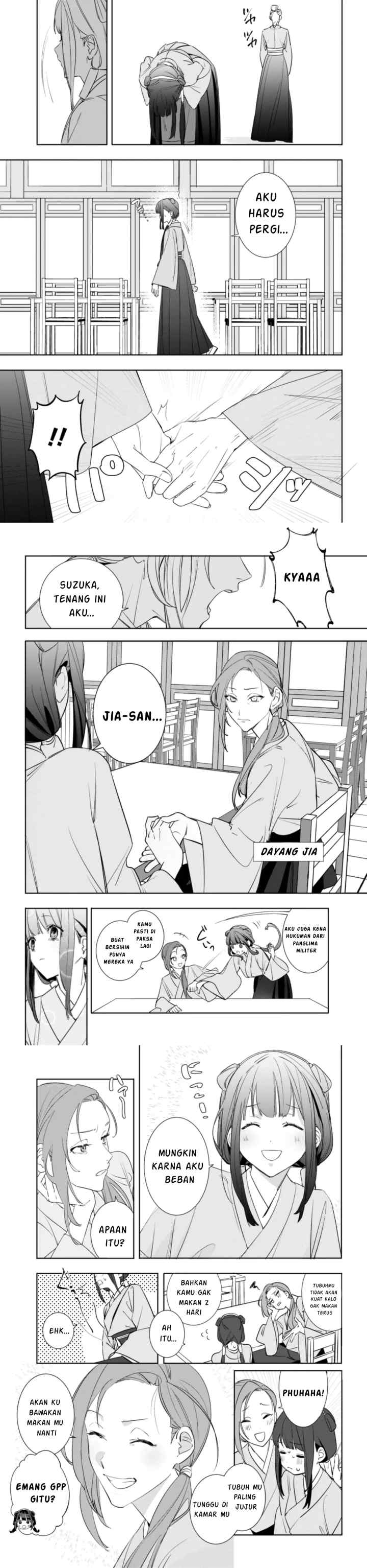 Maigo Kyuujo wa Ryuu no Miko no Okiniiri Ryuukakoku Koukyuu Jikenchou chapter 1 halaman 11