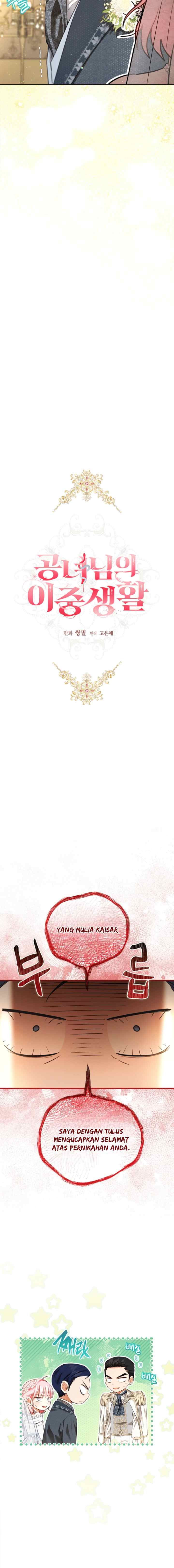 The Princess's Double Life chapter 126 halaman 6