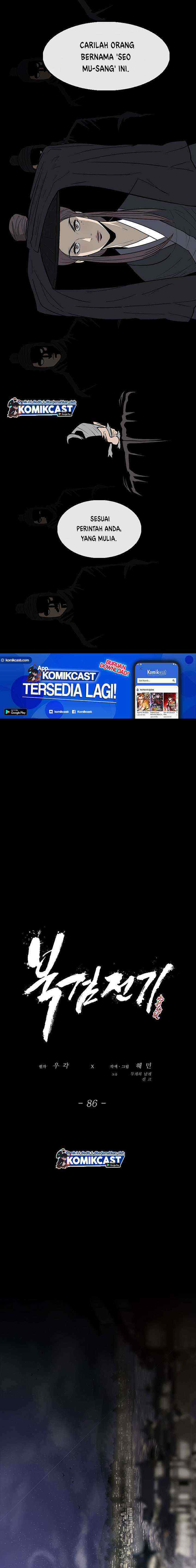 Legend of the Northern Blade chapter 86 halaman 16
