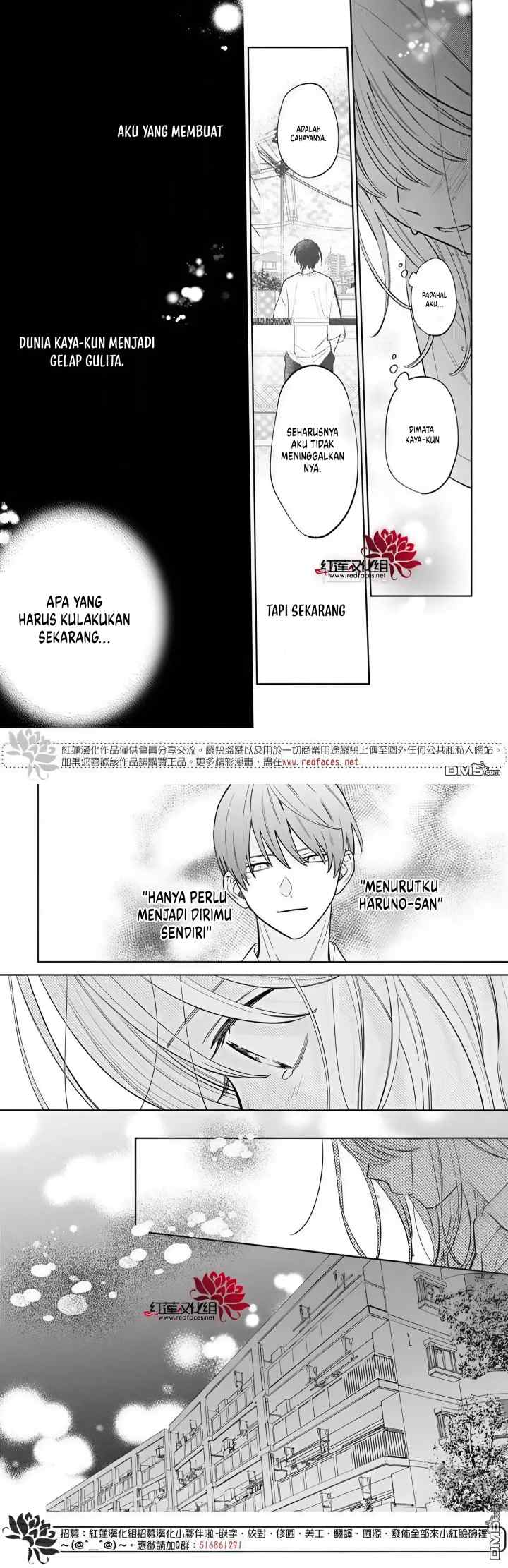 Haru no Arashi to Monster chapter 36 halaman 13