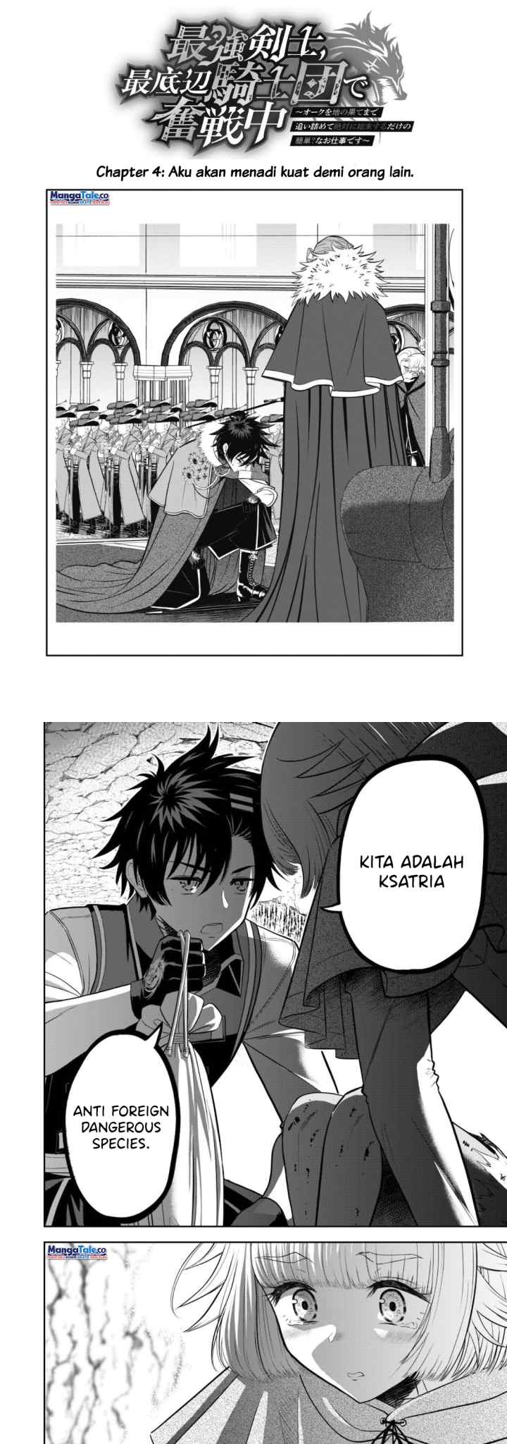 Saikyou Kenshi, Saiteihen Kishidan de Funsenchuu ~Orc wo Chi no Hate Made Oitsumete Zettai ni Shimatsu suru dake no Kantan? Nao Shigotodesu~ chapter 4 halaman 12