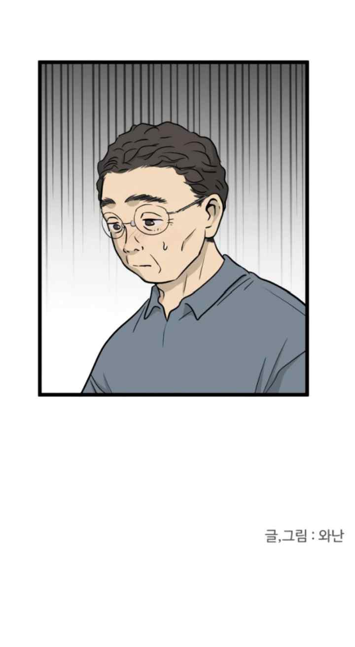 No Home chapter 238 halaman 18