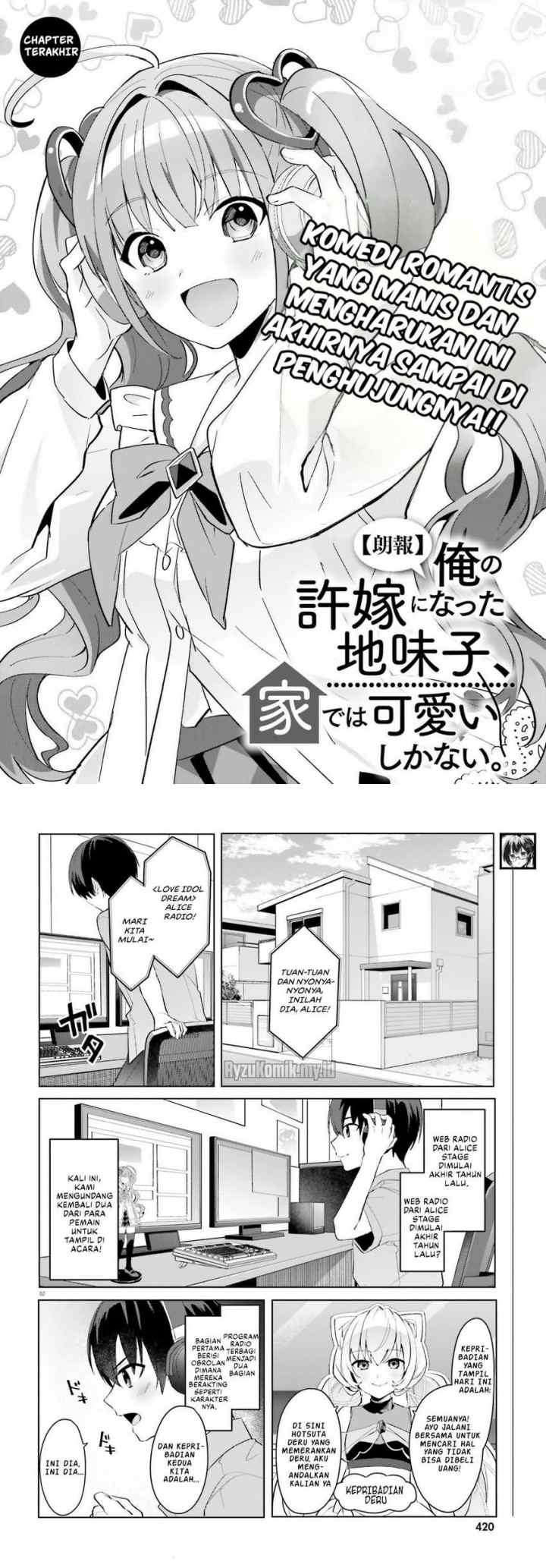 Ore no Iinazuke ni Natta Jimiko, Ie de wa Kawaii Shika Nai! chapter 21 halaman 11