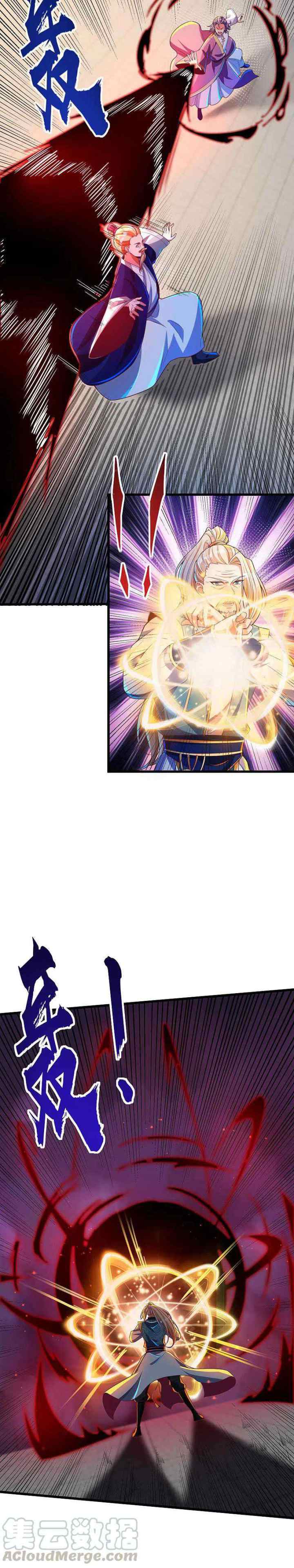 Bisheng Supreme's Rebirth chapter 49 halaman 4