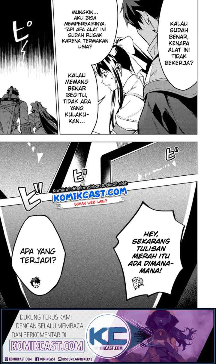 Kuitsume Youhei no Gensou Kitan chapter 13 halaman 12