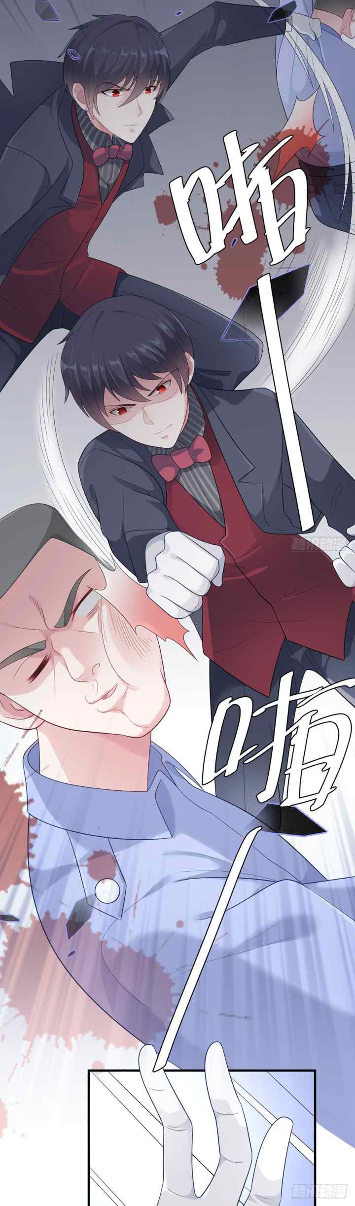 Me! Super Rich! chapter 37 halaman 13