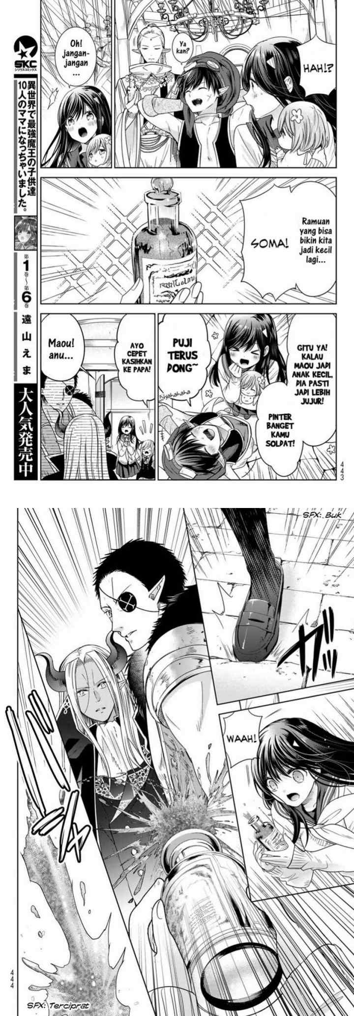 Isekai de Saikyo Mao no Kodomotachi no Mama ni Natchaimashita chapter 25 halaman 4