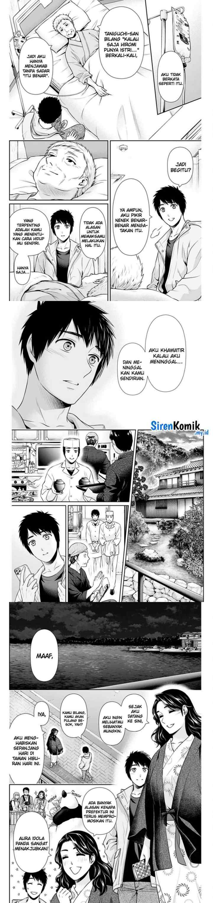 Issho ni Kurashite ii desu ka? chapter 44 halaman 14