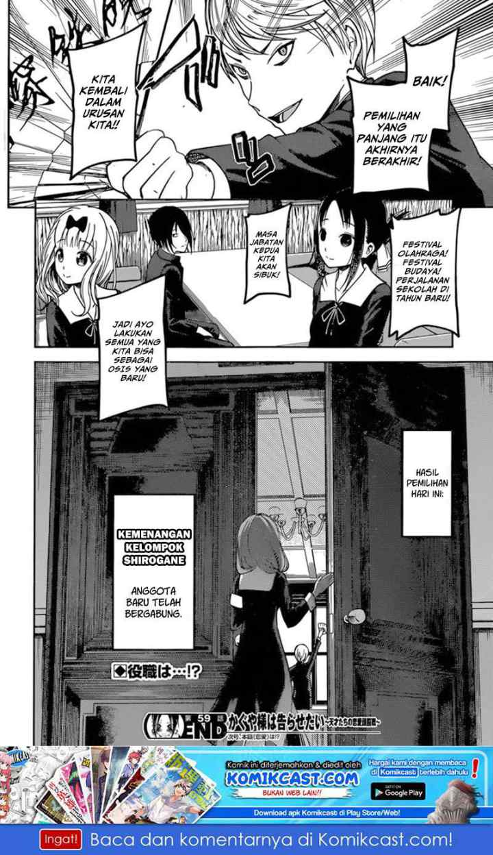 Kaguya-sama wa Kokurasetai: Tensai-tachi no Renai Zunousen chapter 69 halaman 19