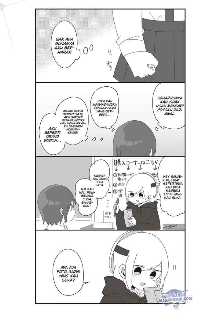 Homura-sensei wa Tabun Motenai chapter 53 halaman 5