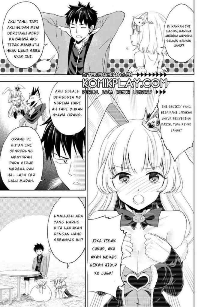 Ore No Ie Ga Maryoku Spot Datta Ken: Sundeiru Dake De Sekai Saikyou chapter 63 halaman 5