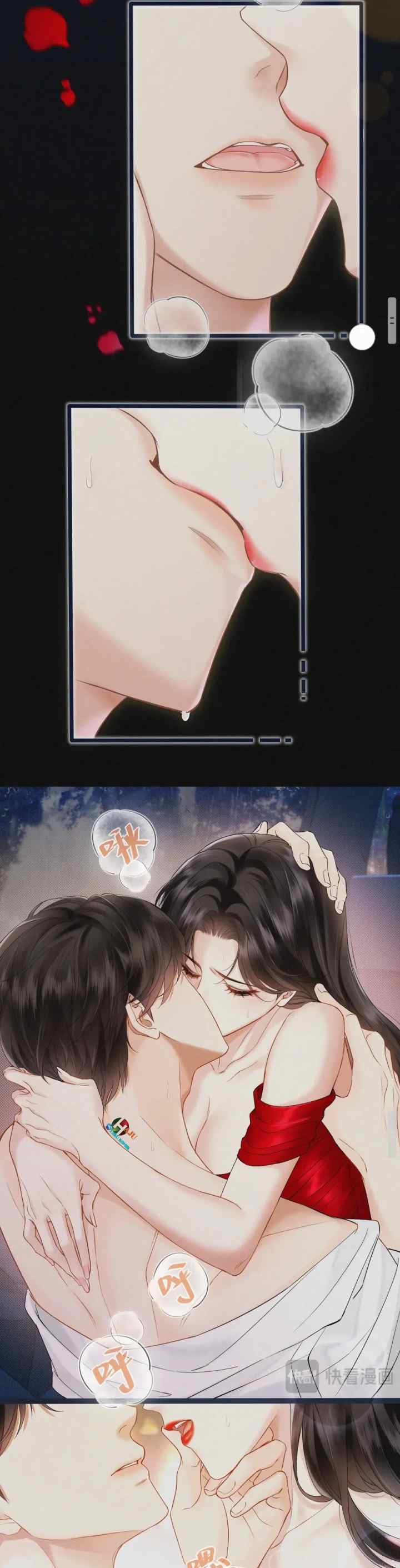 Passionate (Qing Mi) chapter 1 halaman 5