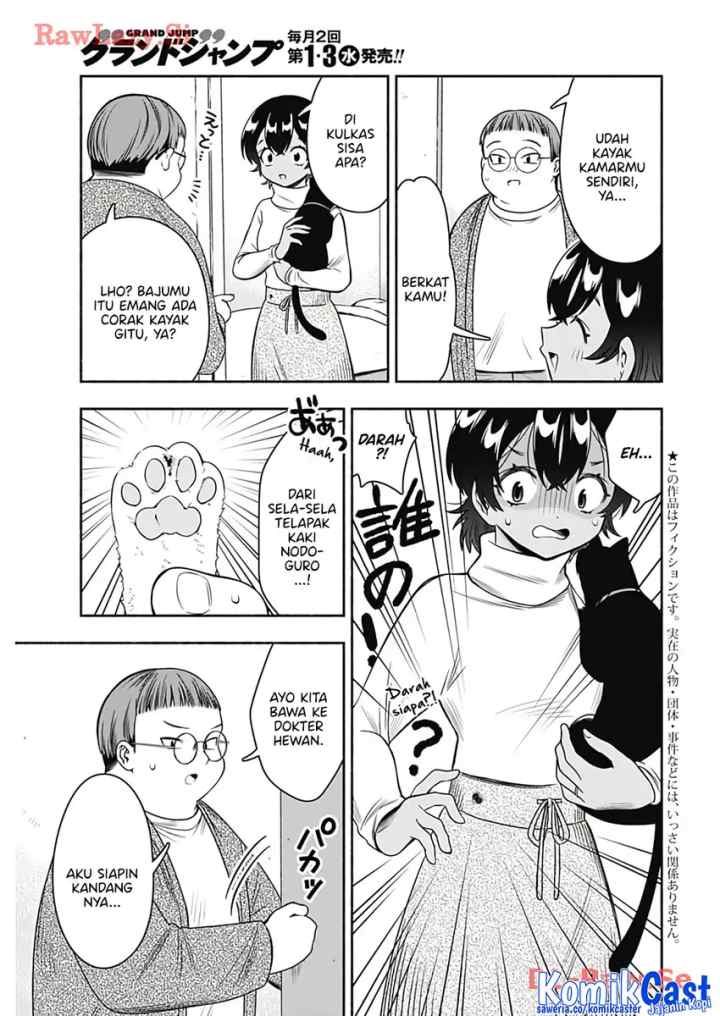 Marriage Gray chapter 74 halaman 4