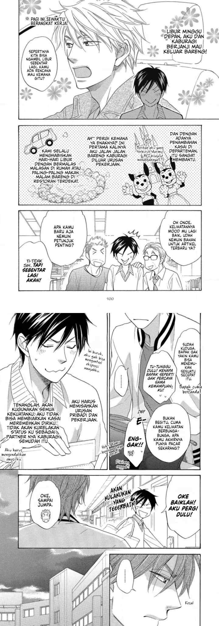 Ameiro Paradox chapter 14 halaman 4