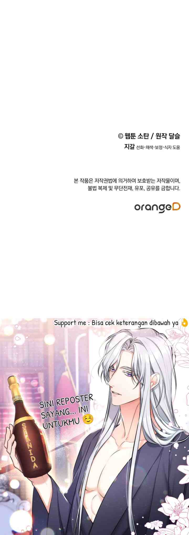 I Raised a Black Dragon chapter 47 halaman 17