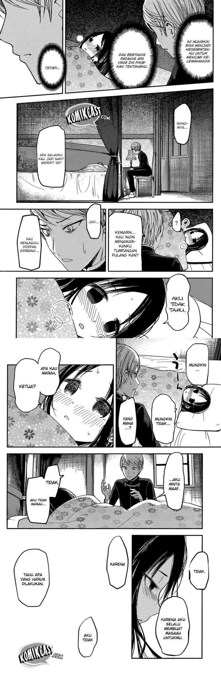 Kaguya-sama wa Kokurasetai: Tensai-tachi no Renai Zunousen chapter 35 halaman 7