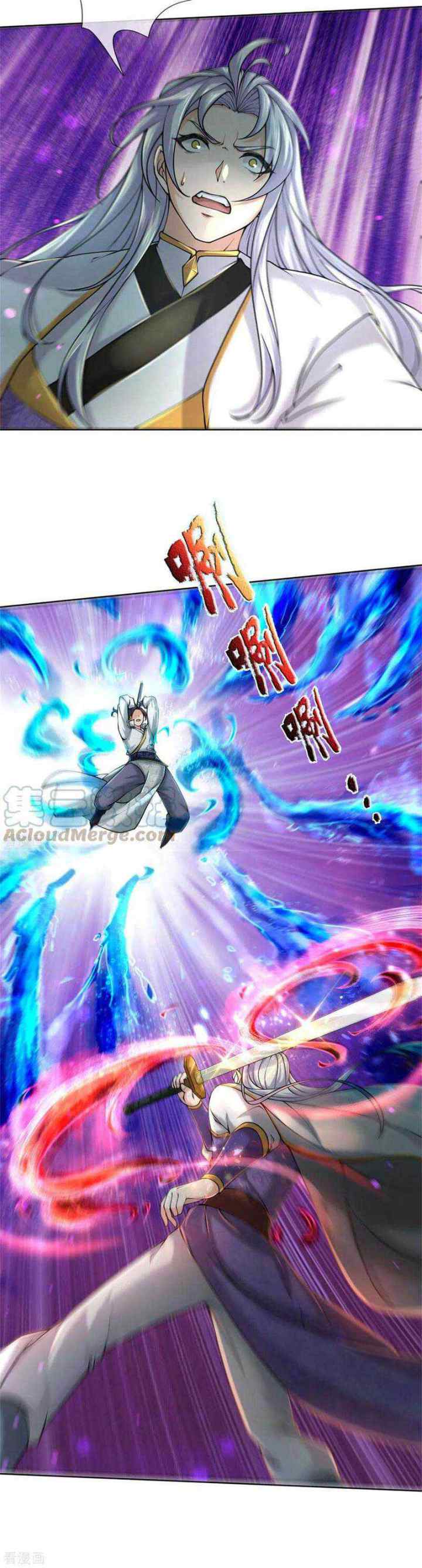My Body Is A Sword chapter 112 halaman 10