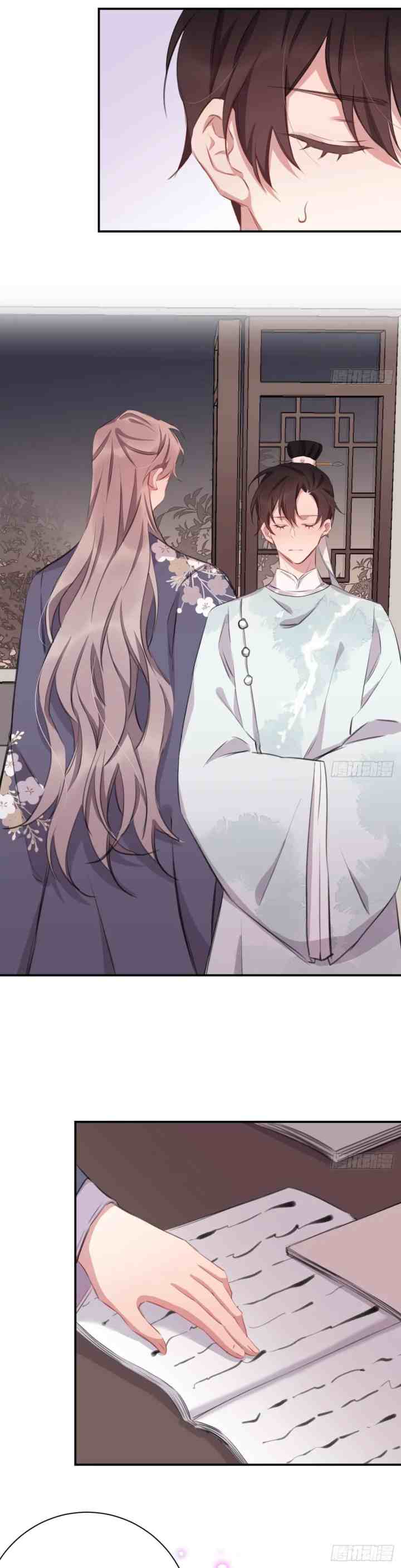 Missing Morning Court chapter 24 halaman 10