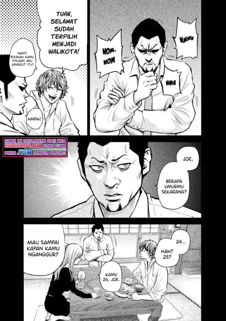 Hare-Kon chapter 123 halaman 12