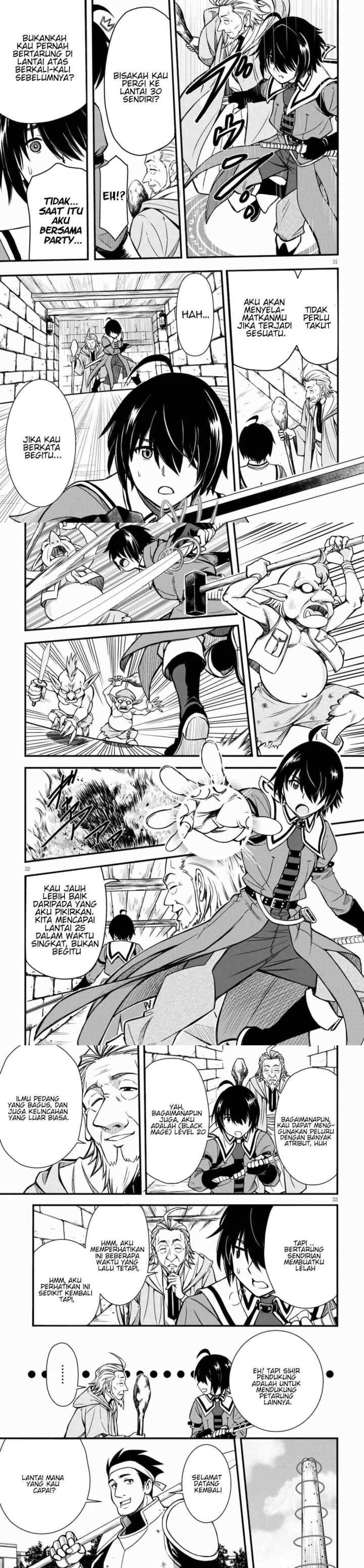Hazure Akamadoushi ha Kenjyatime ni Musou suru chapter 1 halaman 11