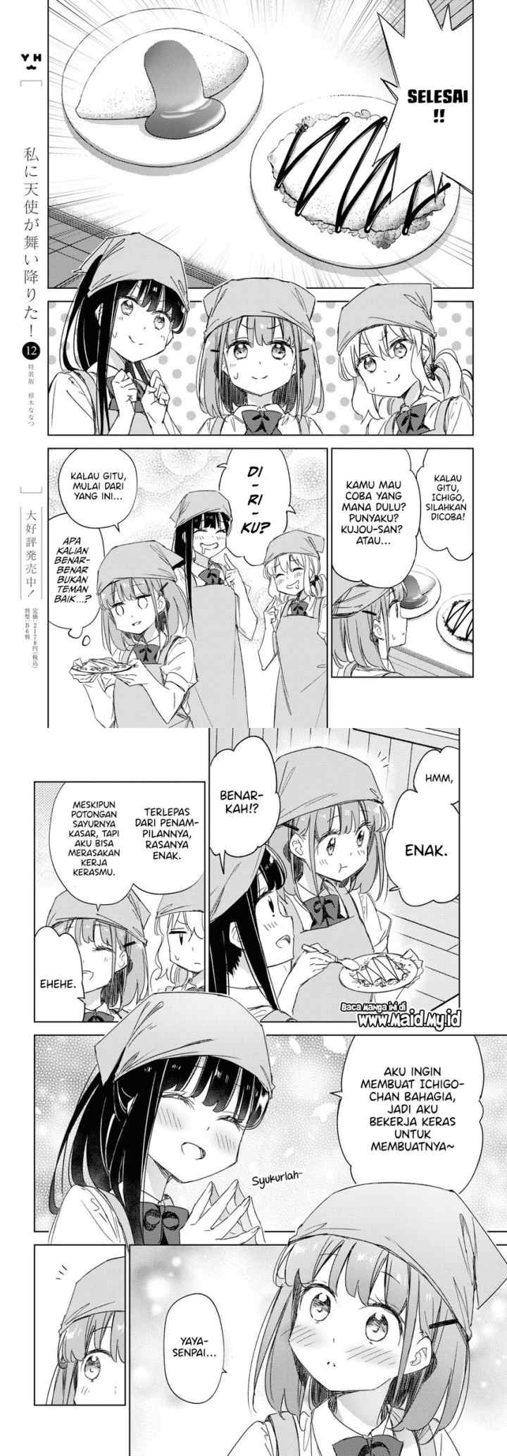Please Spoil Me, Hinamori-san! chapter 14 halaman 8