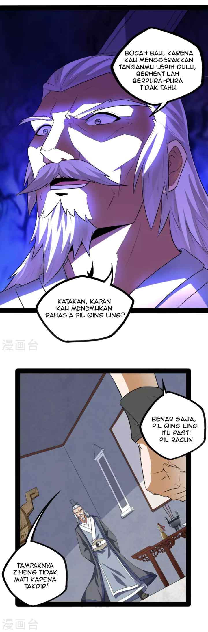 Stepping Through The Fairy River chapter 42 halaman 15