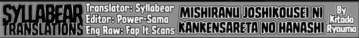 Mishiranu Joshikousei ni Kankensareta Mangaka no Hanashi chapter 31 halaman 12