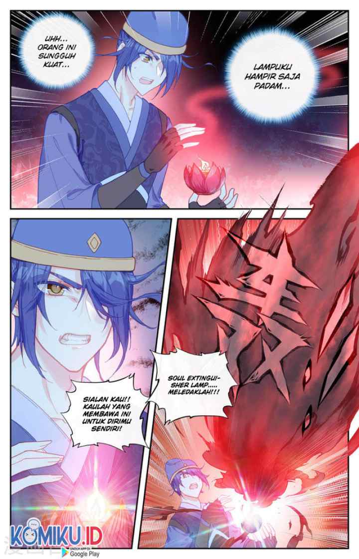 The Heaven's List chapter 125.5 halaman 5