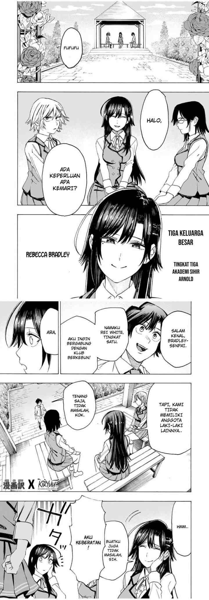 Hyouken no Majutsushi ga Sekai wo Suberu Sekai Saikyou no Majutsushi dearu Shounen wa, Majutsu Gakuin ni Nyuugaku Suru chapter 13 halaman 7