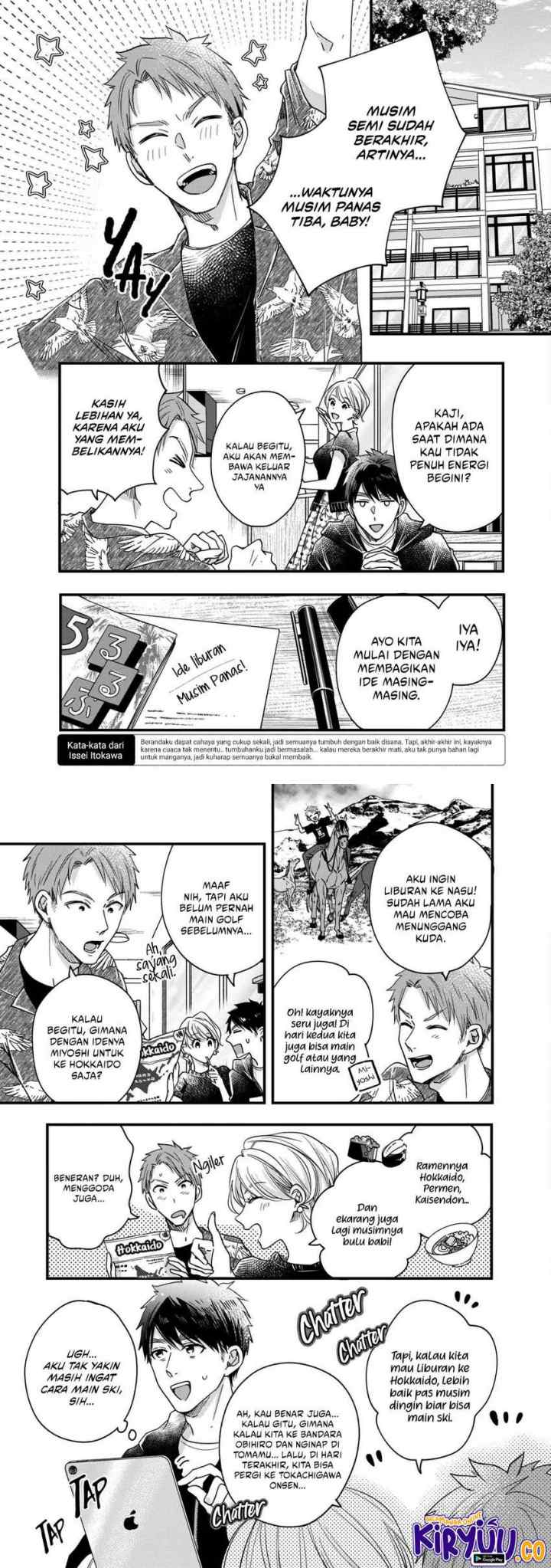 Kyou mo Veranda de chapter 54 halaman 4