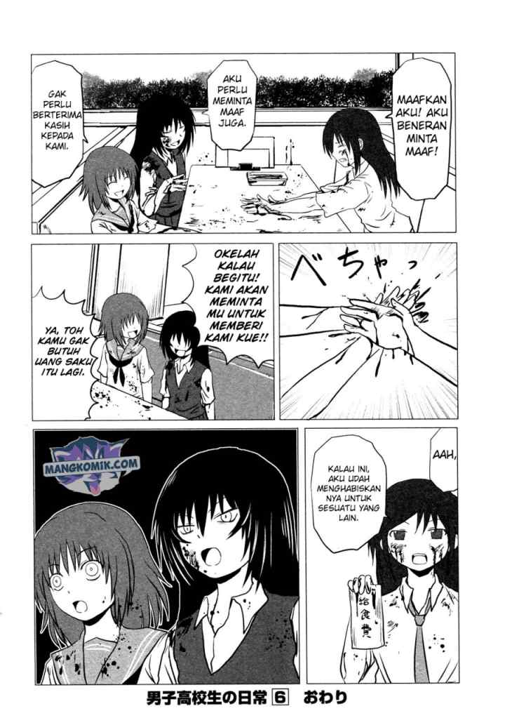 Danshi Koukousei no Nichijou chapter 94.6 halaman 6