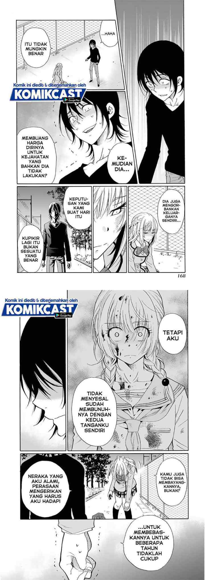 Boku no Namae wa chapter 23 halaman 4