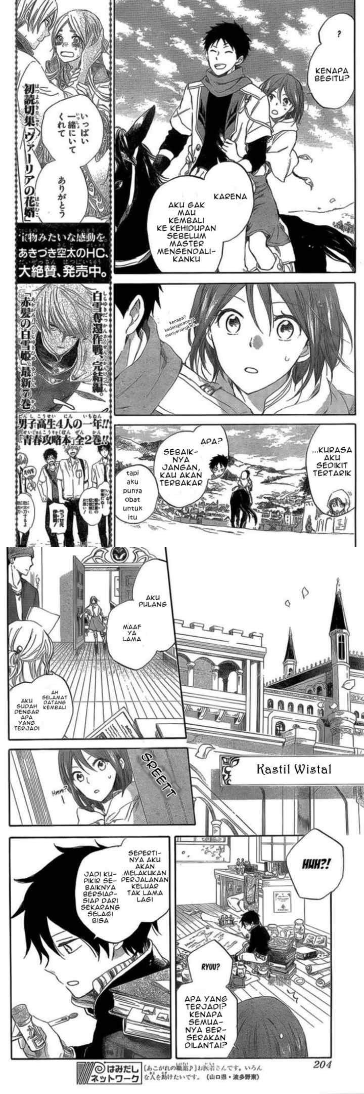 Akagami no Shirayukihime chapter 33 halaman 5