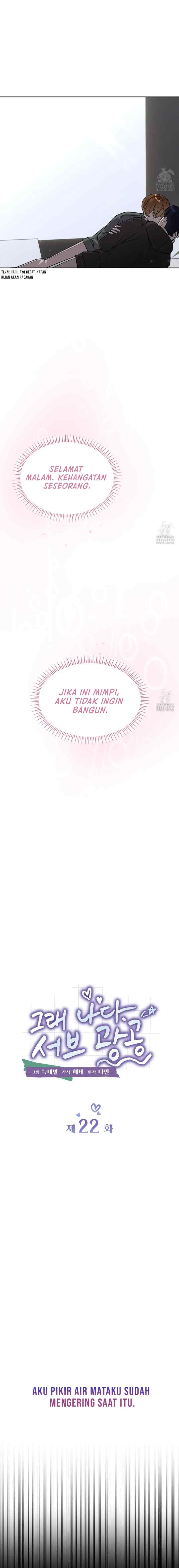 Yes, It's Me. The Obsessive Side Top chapter 22 halaman 6