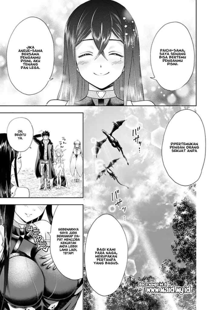 Ore No Ie Ga Maryoku Spot Datta Ken: Sundeiru Dake De Sekai Saikyou chapter 42 halaman 12