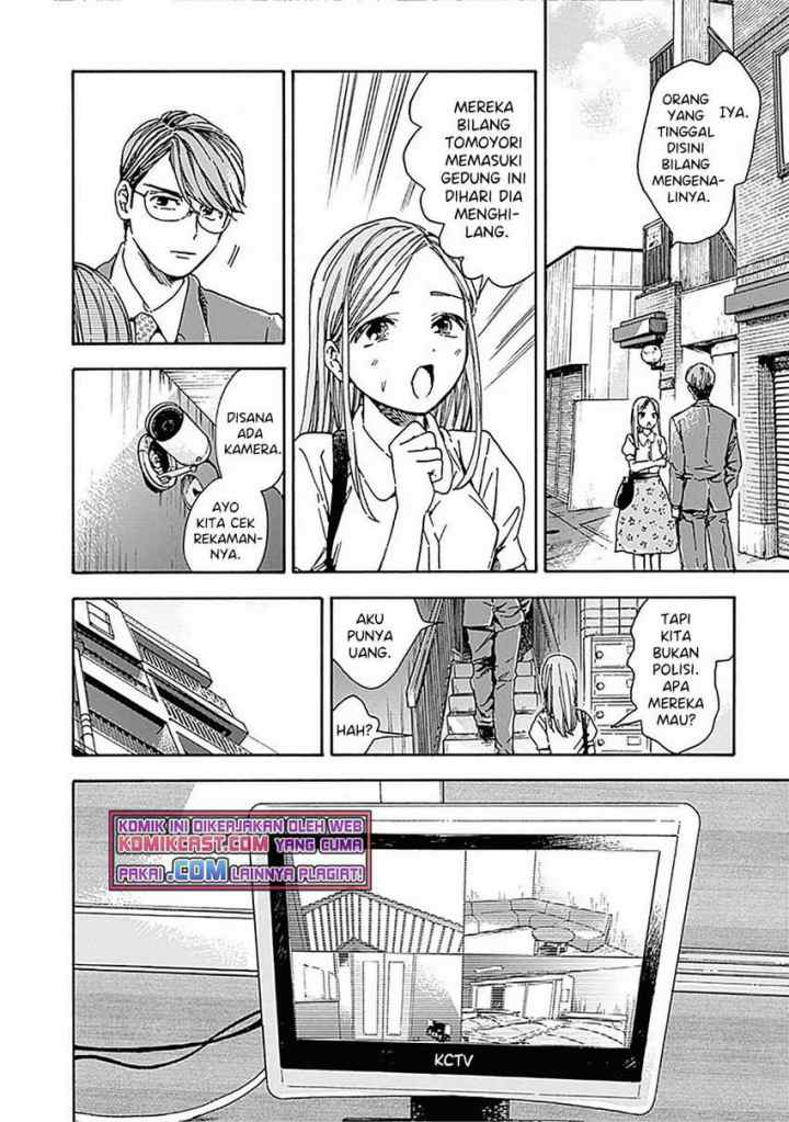 Pochi Gokko chapter 13 halaman 9