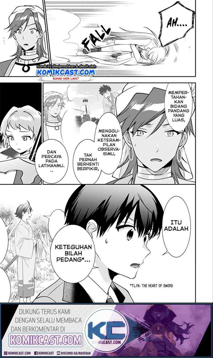 Jimina Ken Sei Wa Sore Demo Saikyoudesu chapter 47 halaman 11
