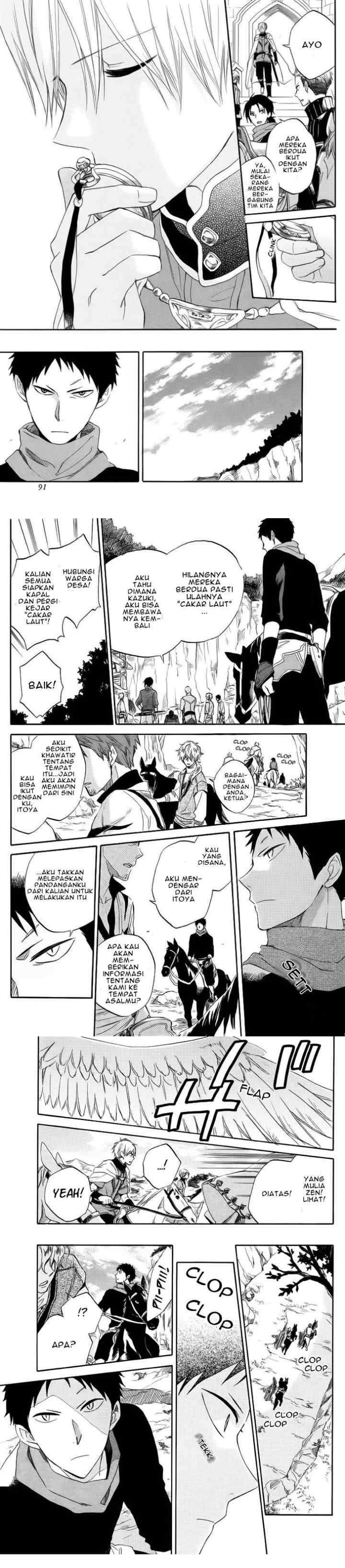 Akagami no Shirayukihime chapter 24 halaman 7