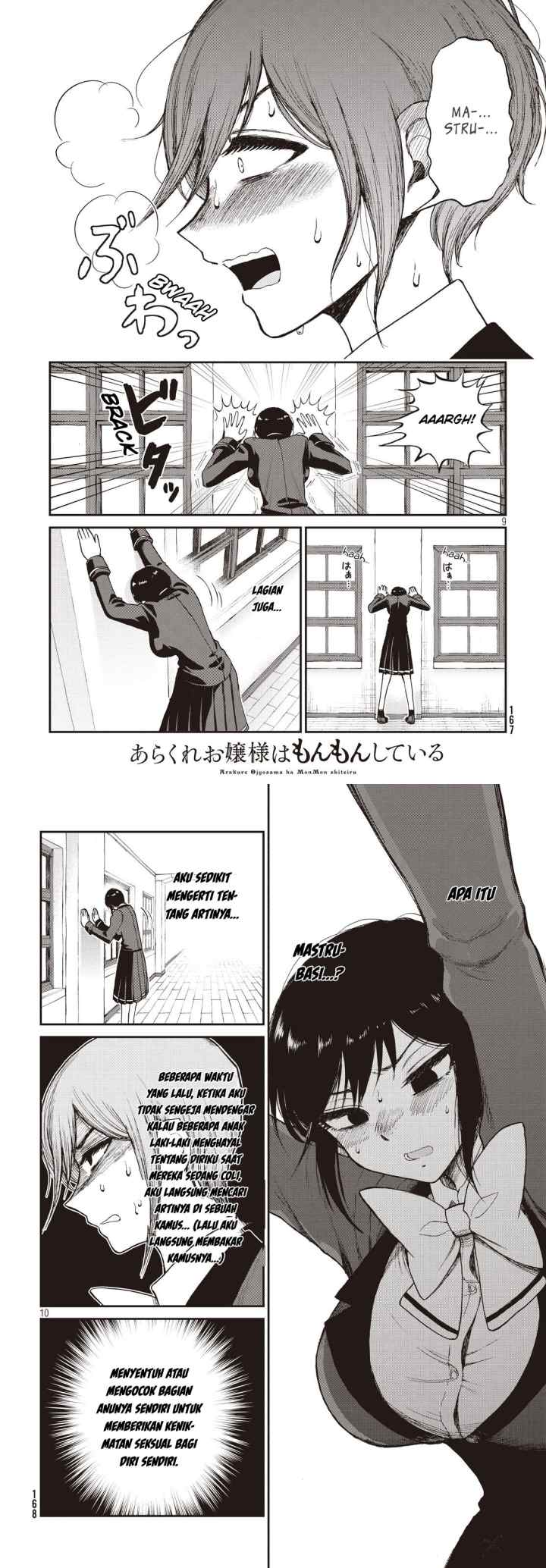 Arakure Ojousama Wa MonMon Shiteiru chapter 4 halaman 5