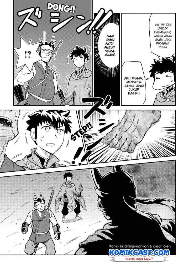 Toaru Ossan no VRMMO Katsudouki chapter 44 halaman 6