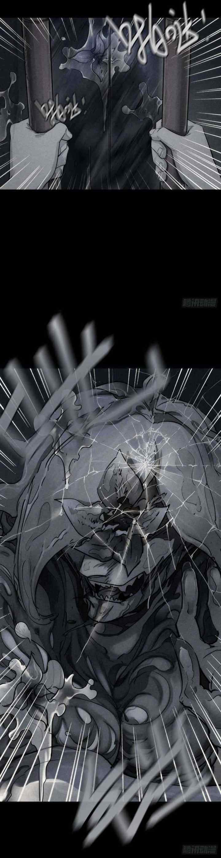 End of The World 2028 (Trace of Doomsday) chapter 40 halaman 16