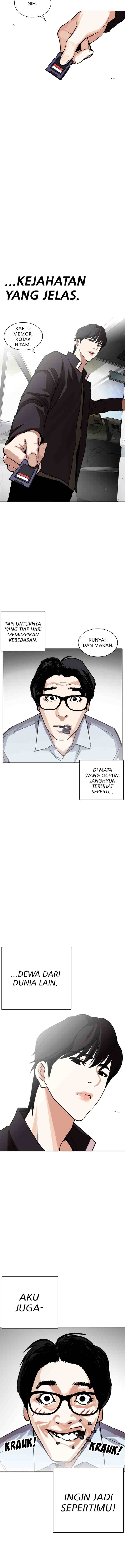 Lookism chapter 237 halaman 7