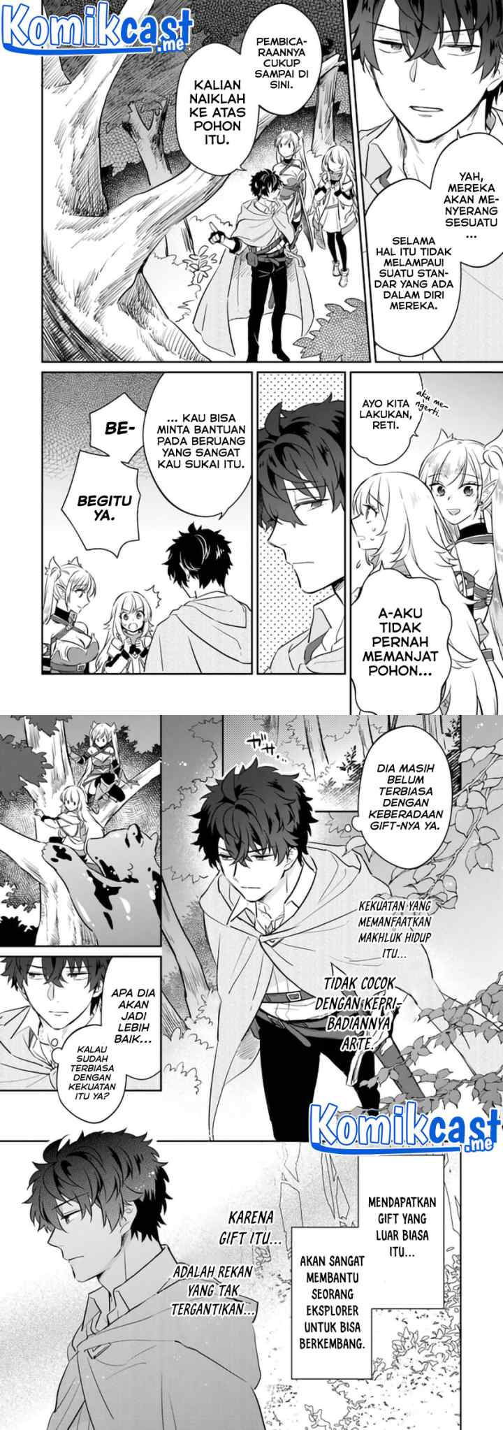 Daizai Dungeon Kyoushuujo no Hanmen Kyoushi: Hazure Gift no chapter 5 halaman 11