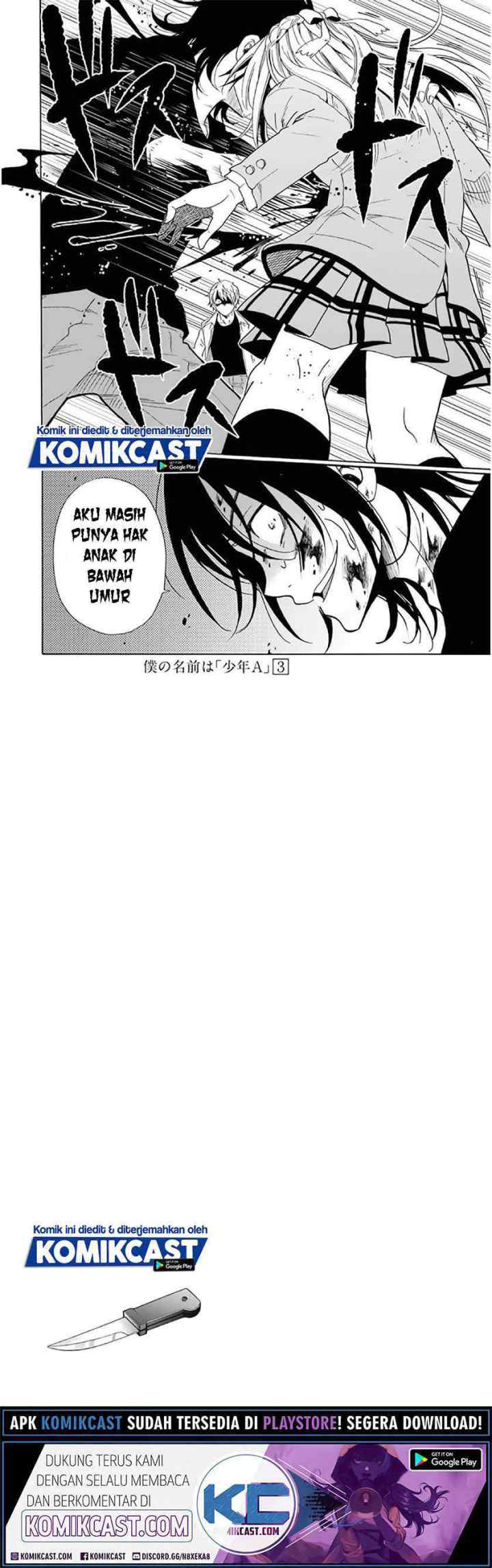 Boku no Namae wa chapter 23 halaman 13